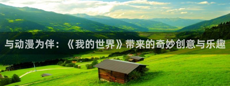 里番动漫介绍